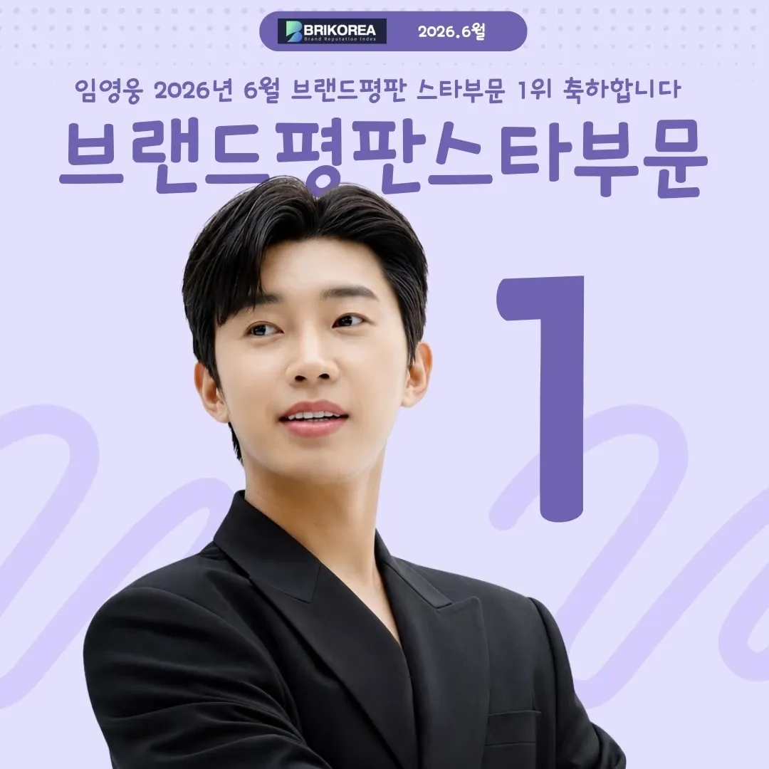 Momen yang diabadikan oleh penggemar Lim Youngwoong