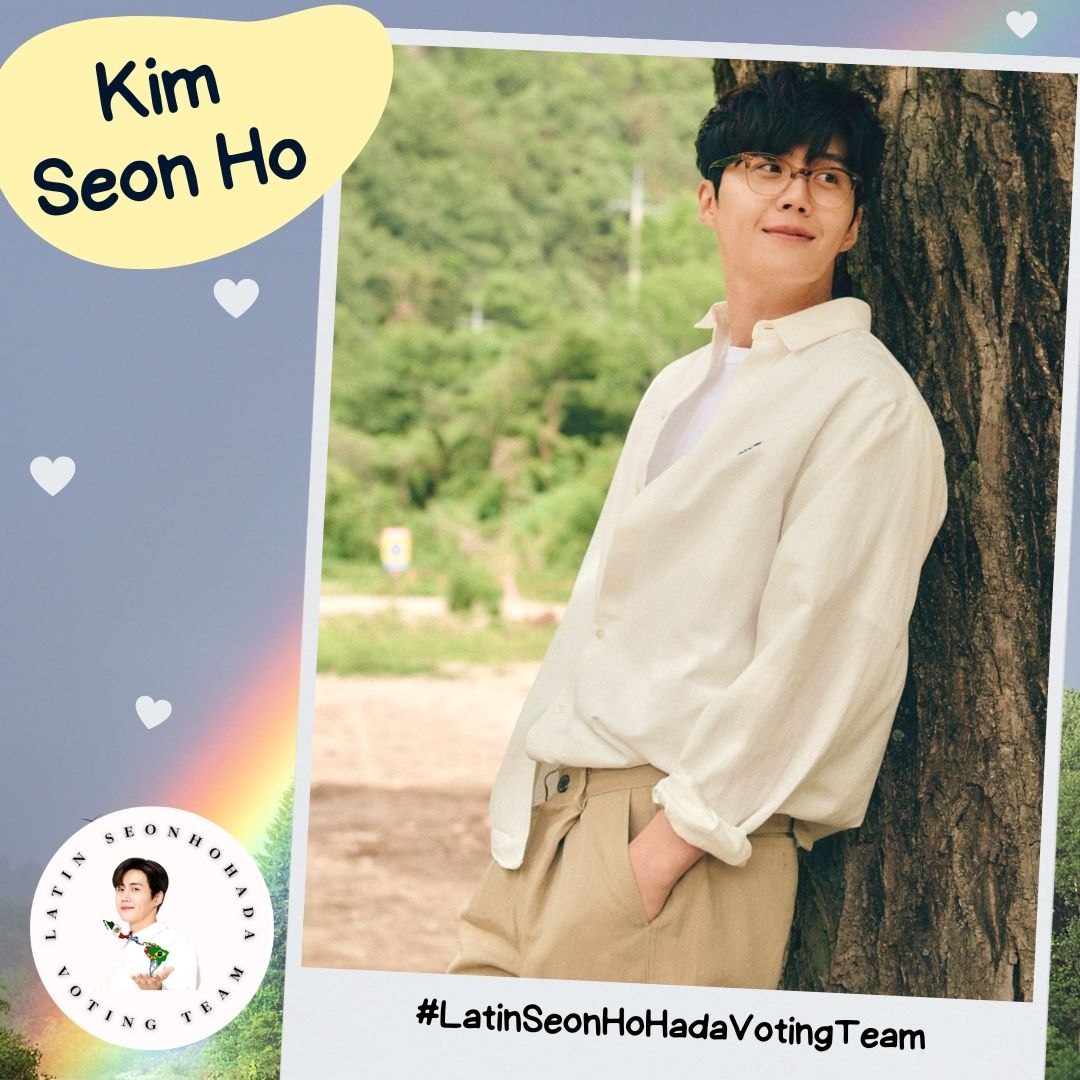 Recent activity shot of Kim Seonho