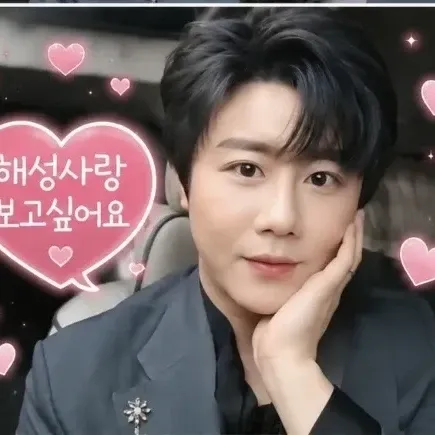 Behind-the-scenes cut of Jin Haesung