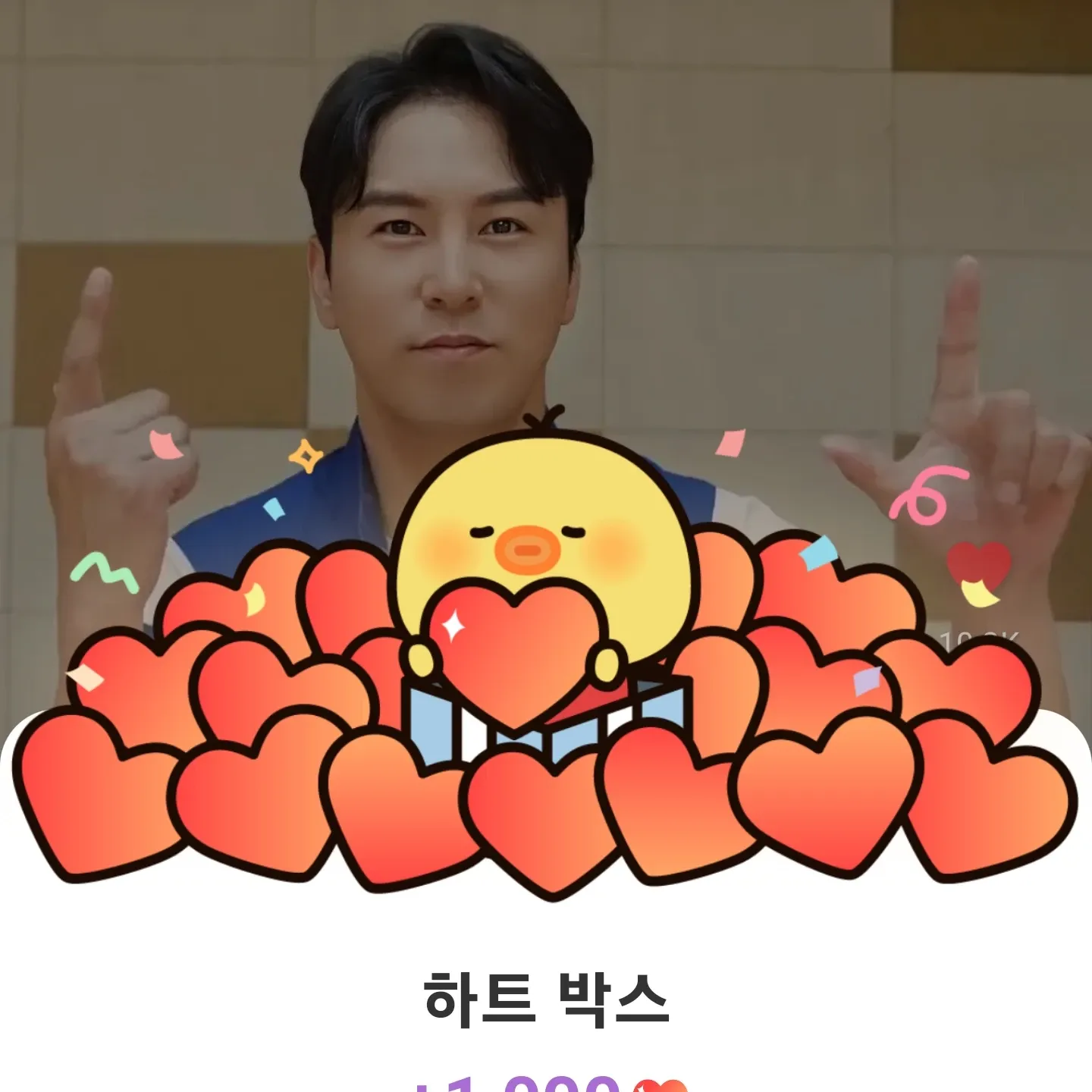 Foto terbaru dari Jang Minho