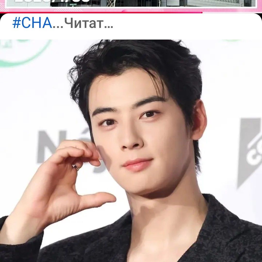 A moment captured by a fan of Cha Eunwoo