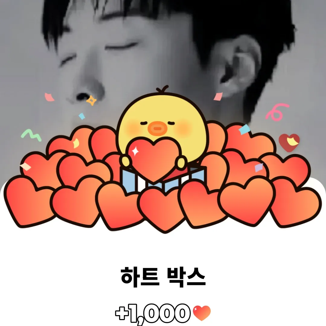 Recent activity shot of Woo Dohwan