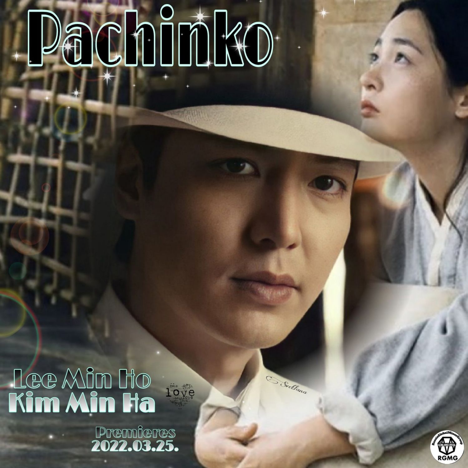 Recent activity shot of Lee Minho