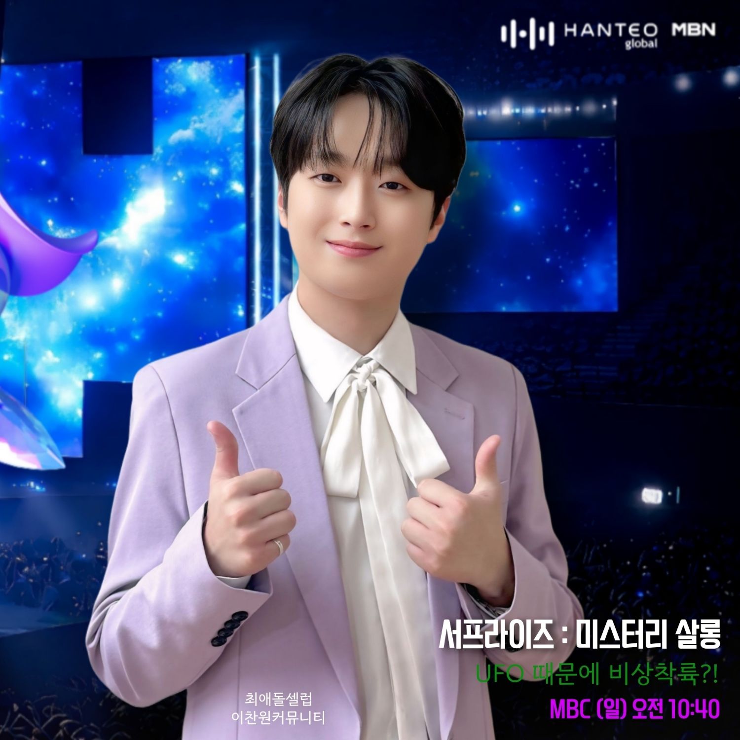 Foto terbaru dari Lee Chanwon