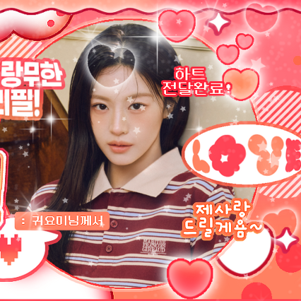 A moment captured by a fan of Go Younjung