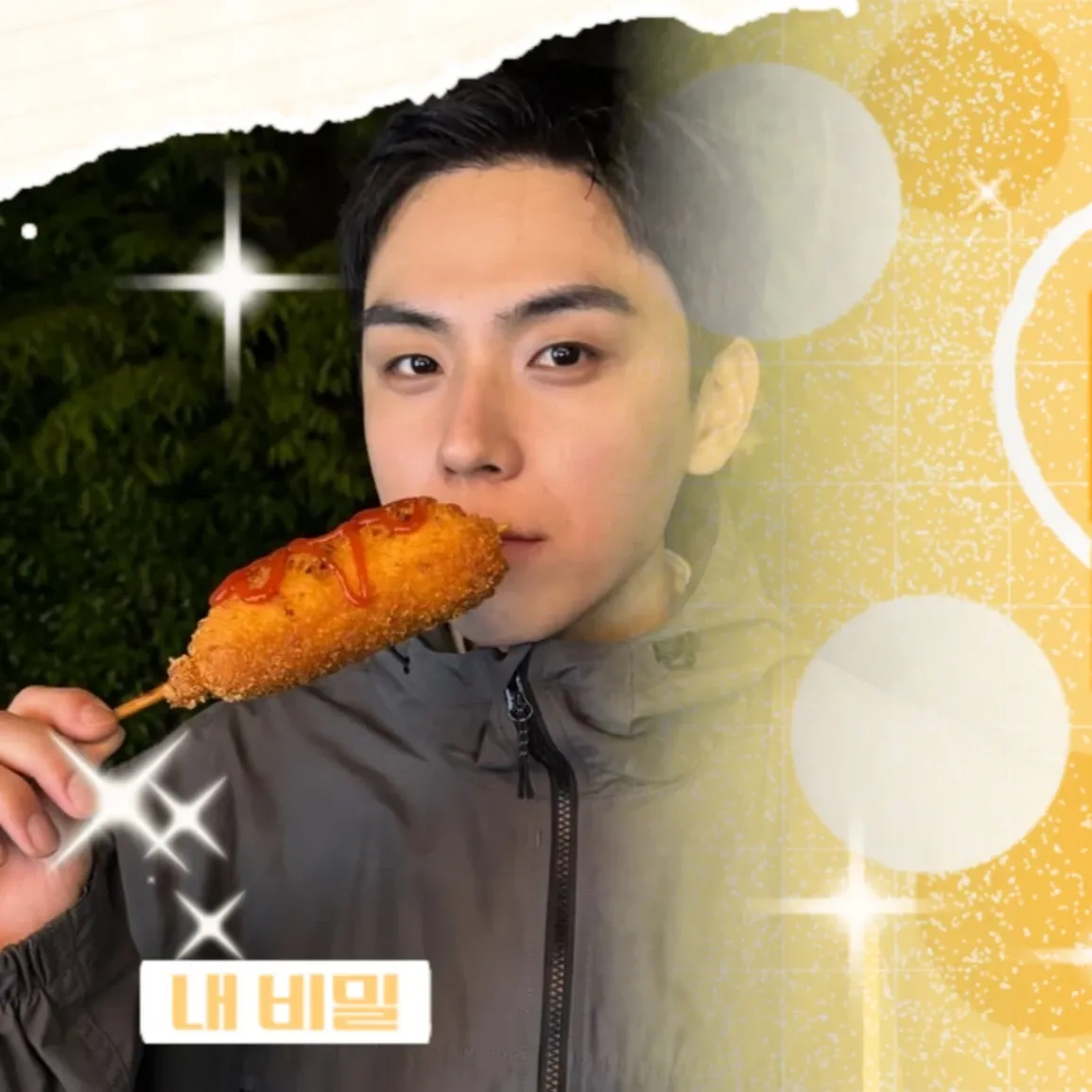 Recent activity shot of Kim Dohoon