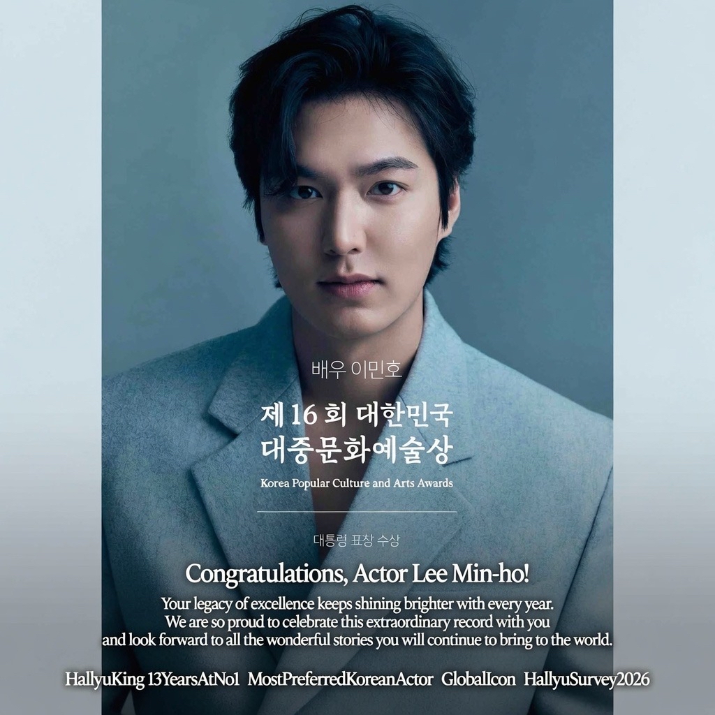 이민호 최근 활동샷