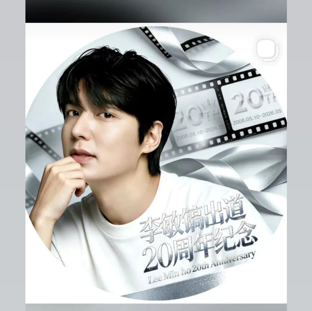 Recent activity shot of Lee Minho