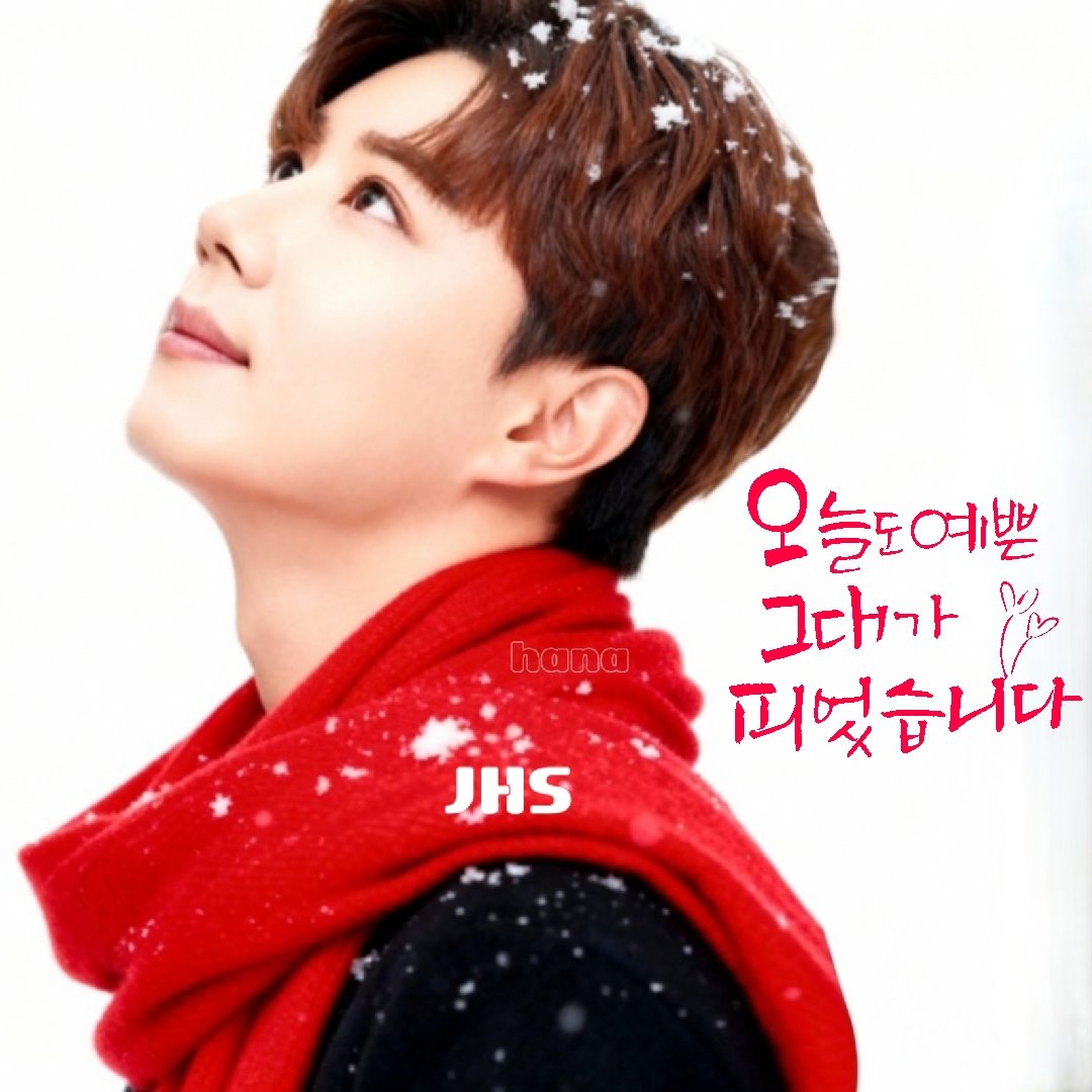 A moment captured by a fan of Jin Haesung