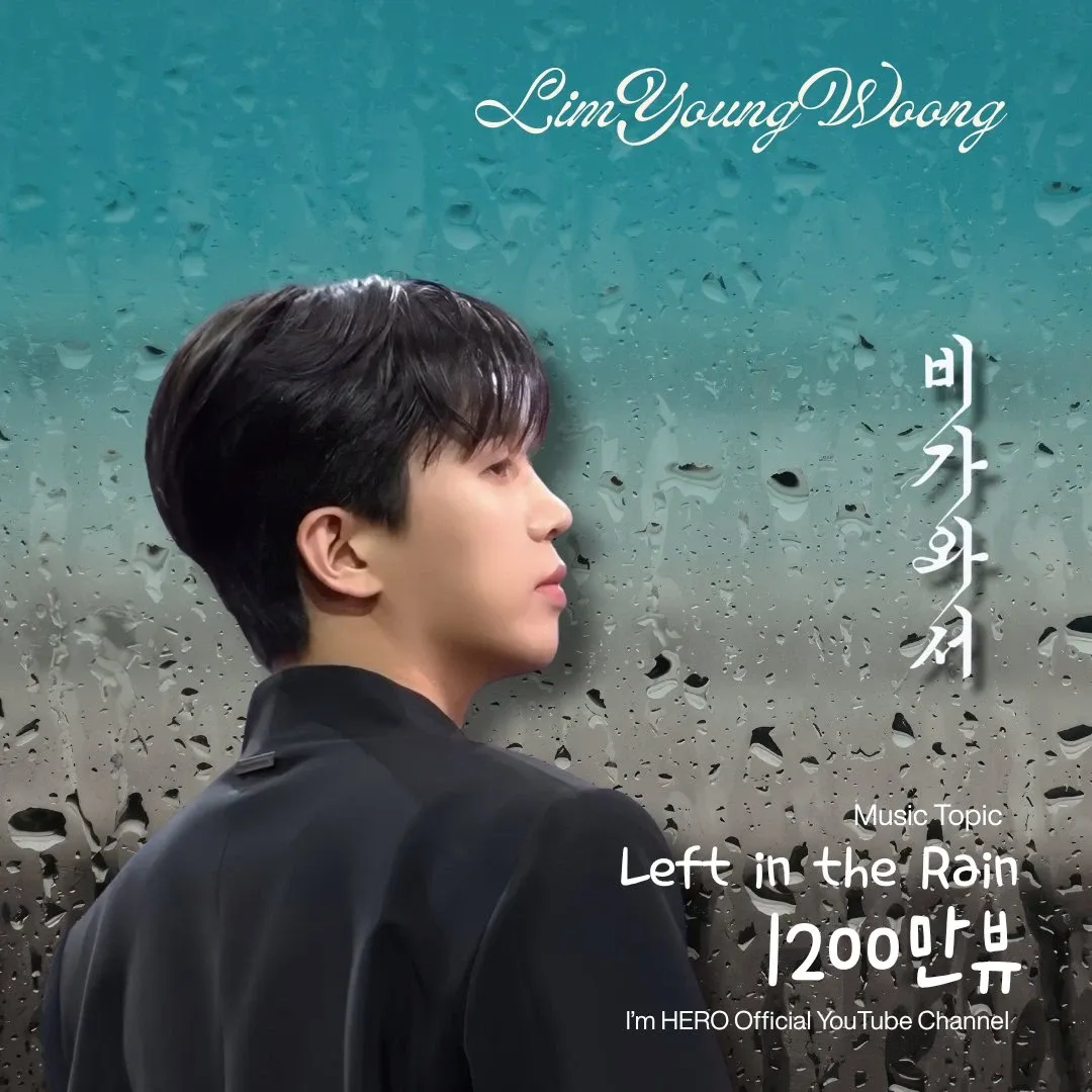 Foto kegiatan terbaru dari Lim Youngwoong