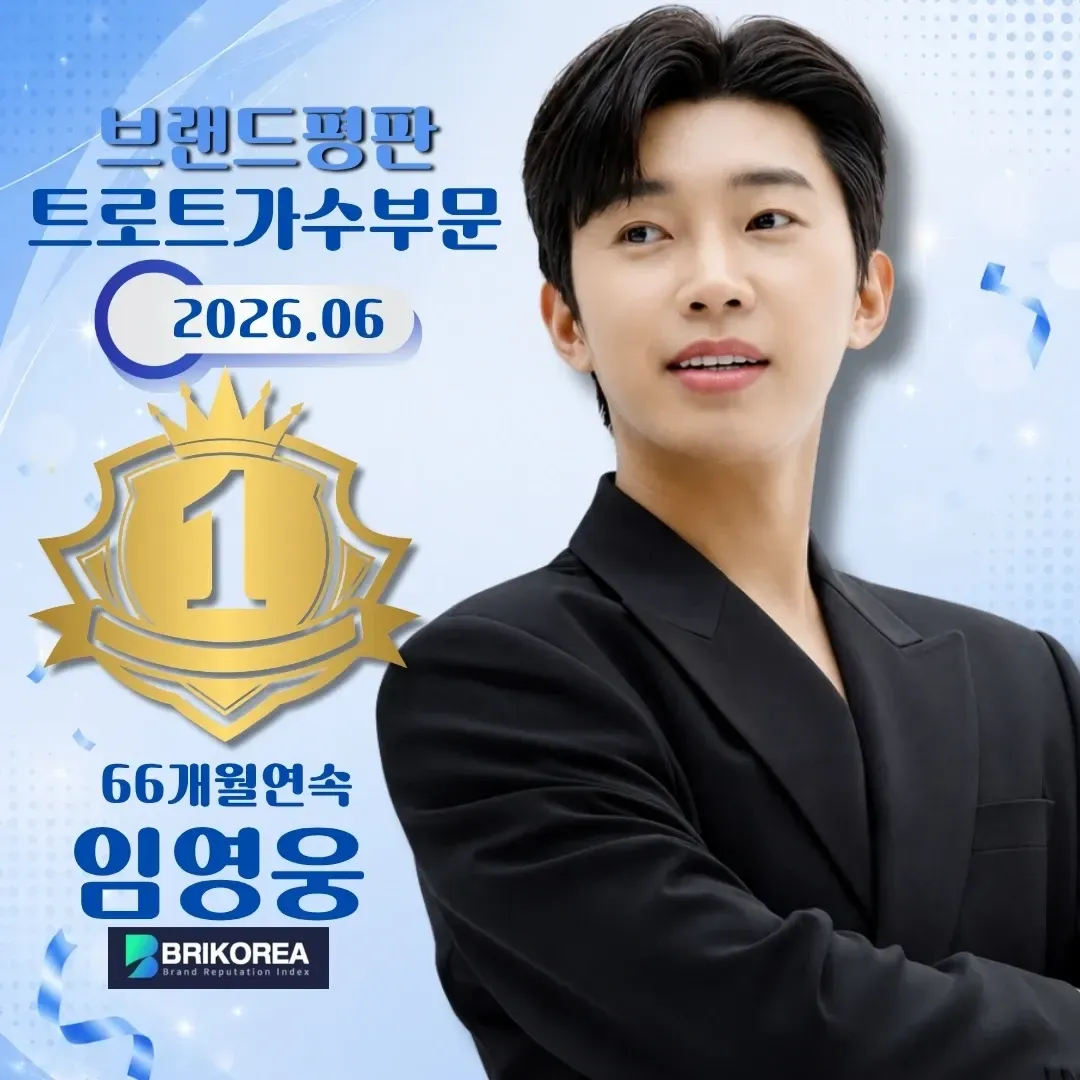 Momen yang diabadikan oleh penggemar Lim Youngwoong