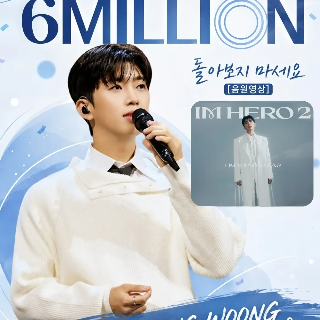 Foto kegiatan terbaru dari Lim Youngwoong