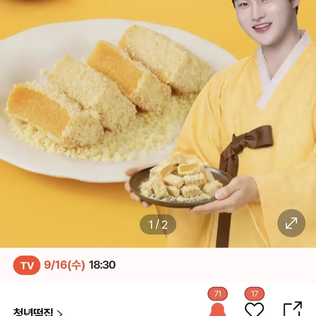 박서진의 최신 사진