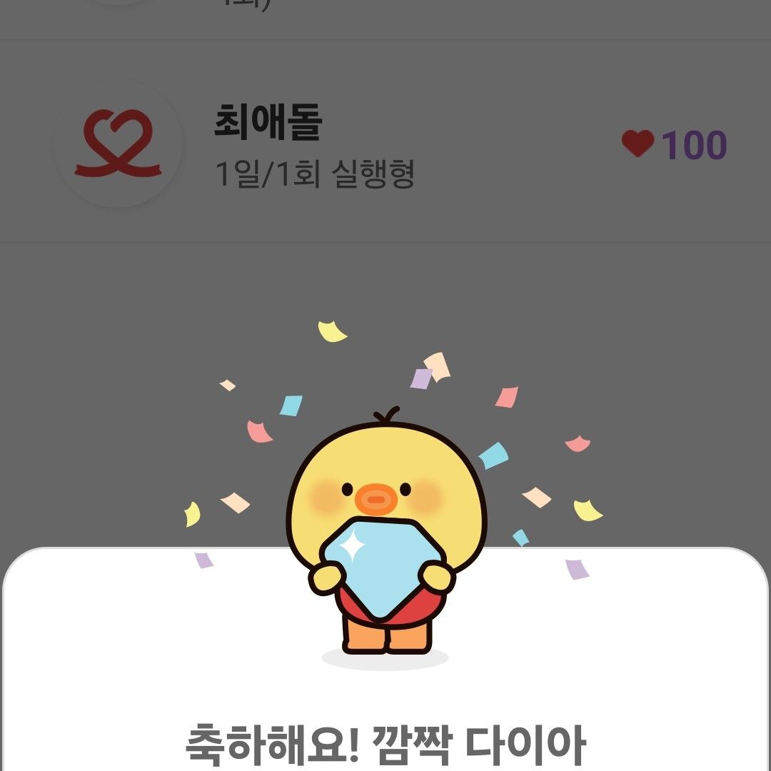 金秀瓒的近期活动照