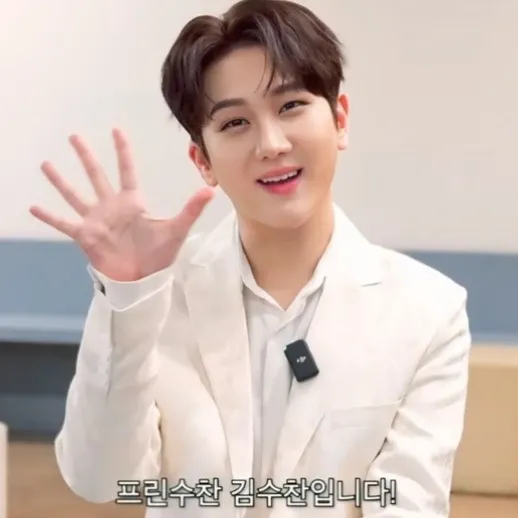 김수찬 최근 활동샷