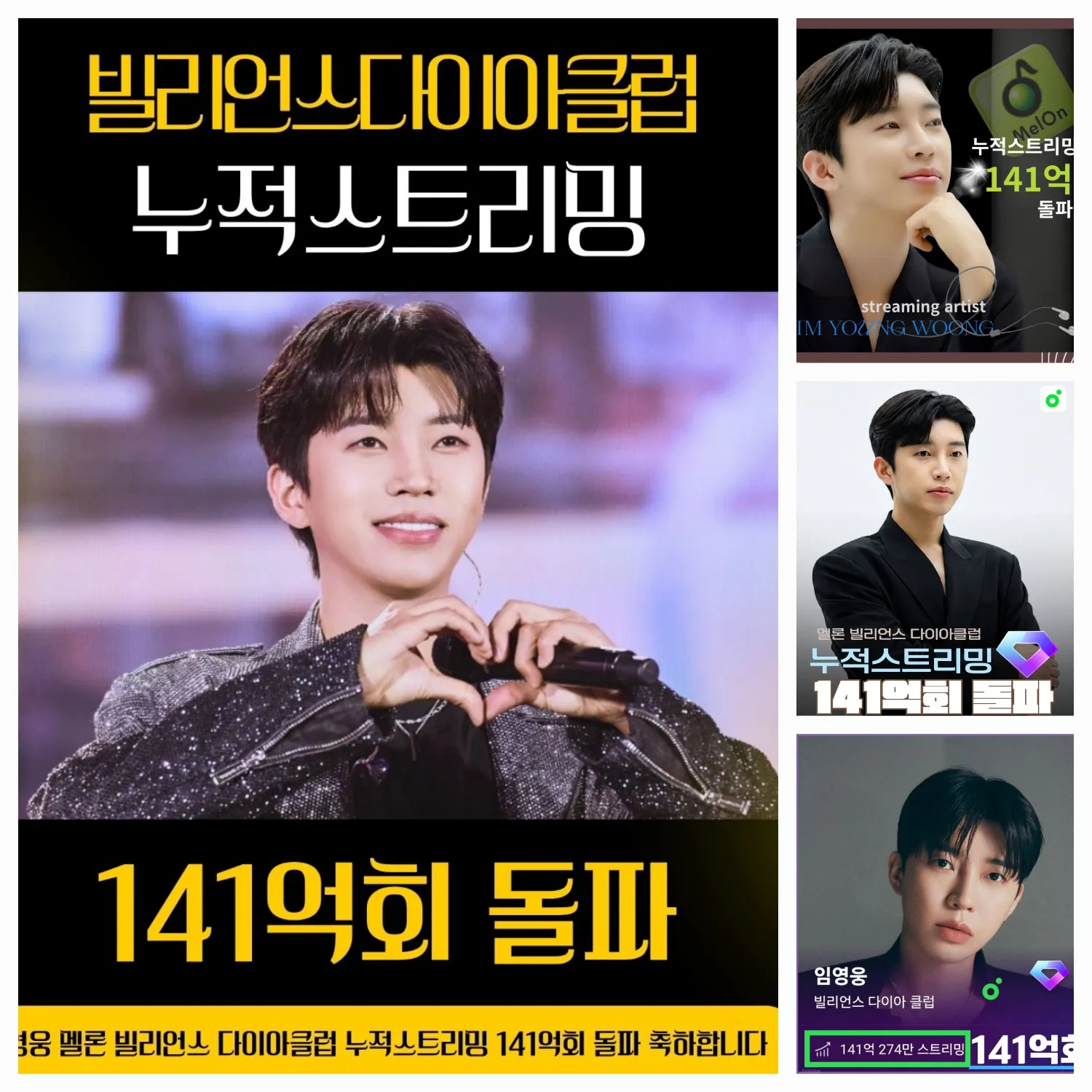 Foto kegiatan terbaru dari Lim Youngwoong