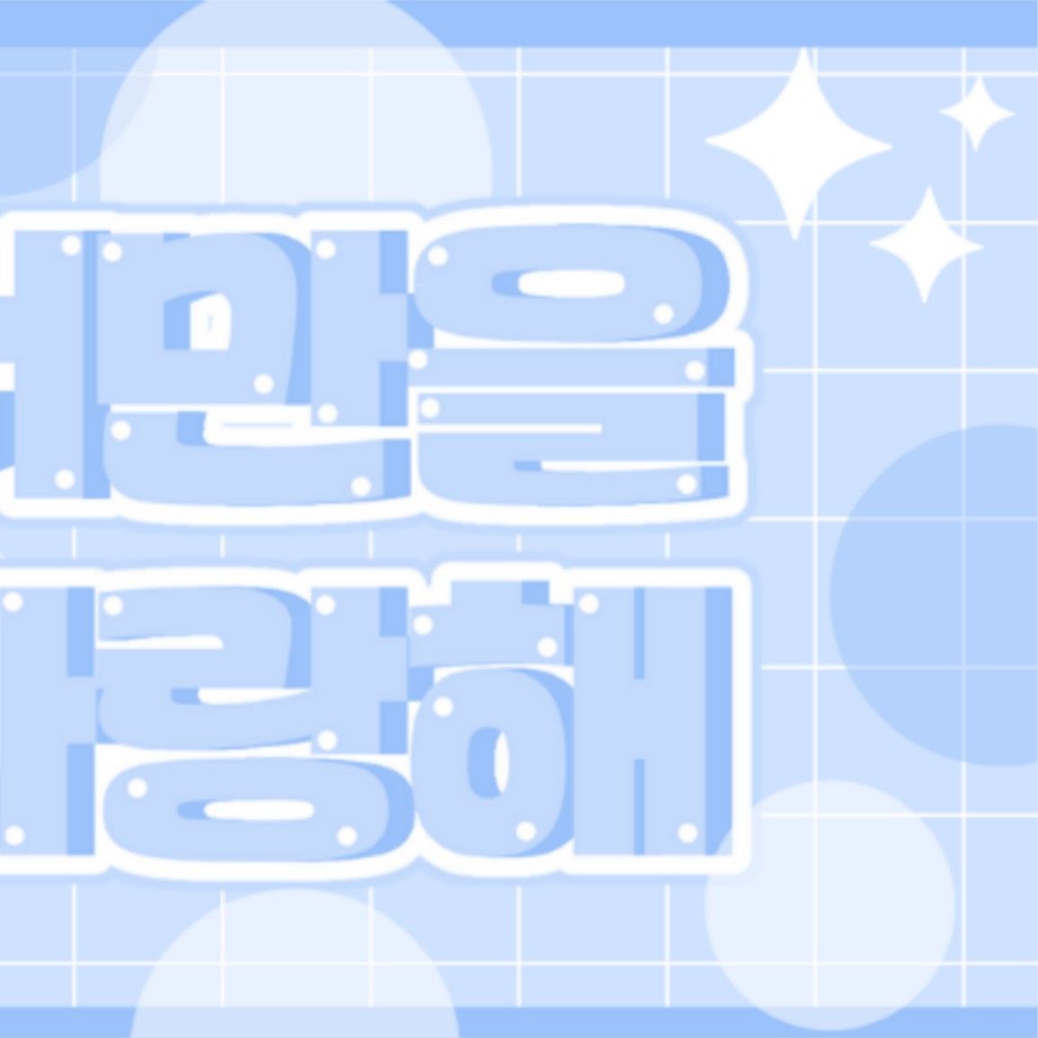 Latest photo of Kim Dohoon