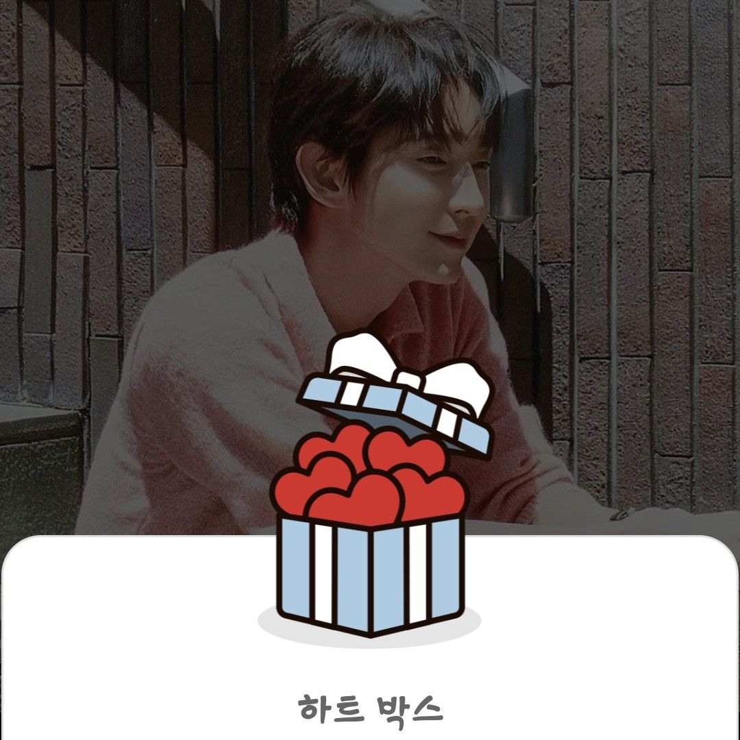 Recent activity shot of Lee Joongi