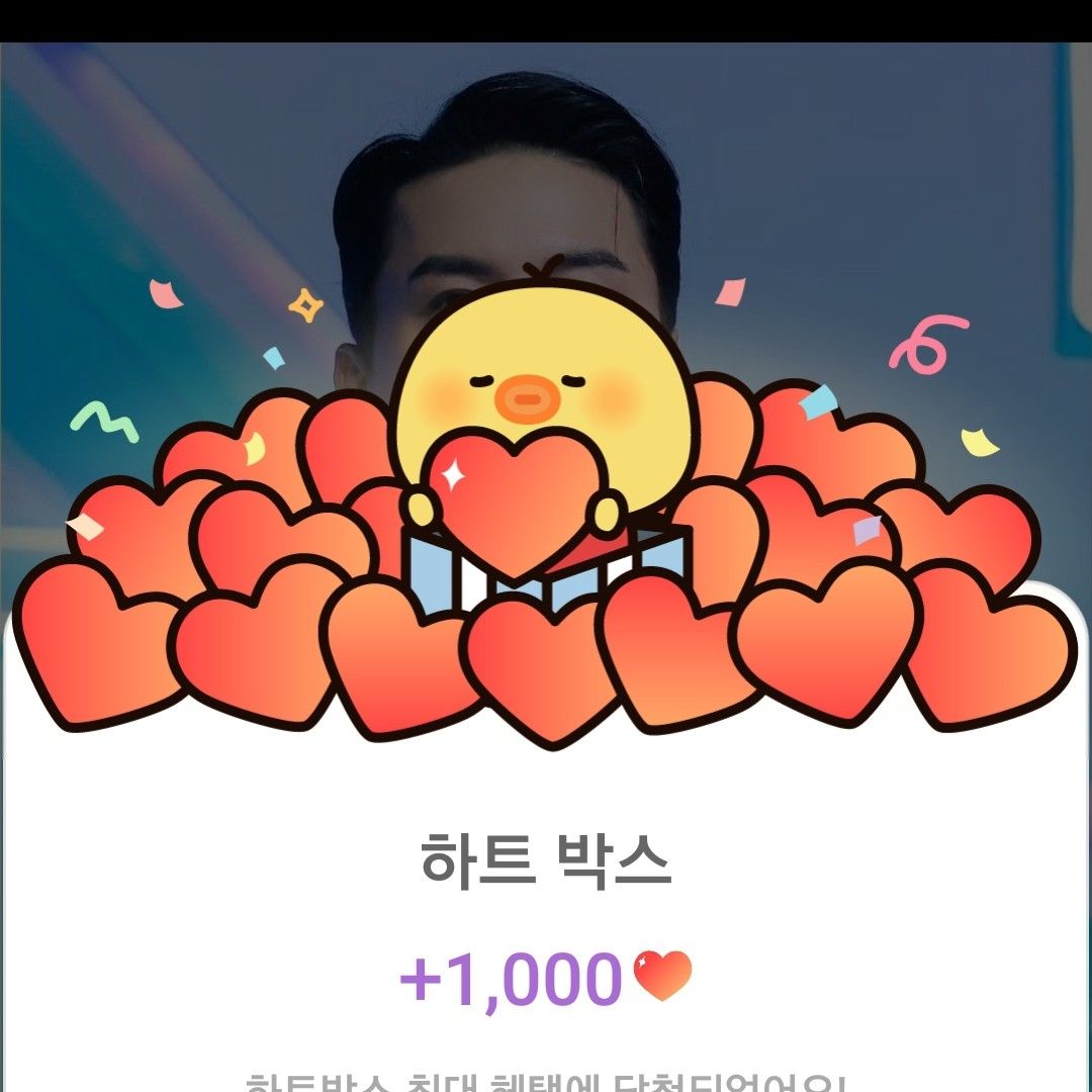 Cuplikan di balik layar dari Jang Minho
