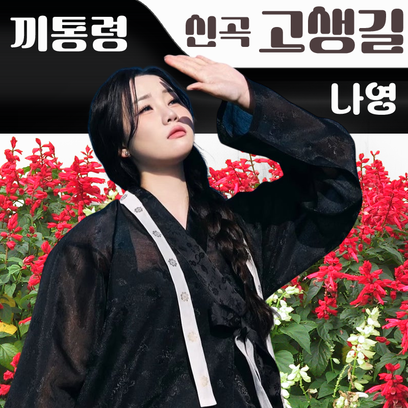 최애돌셀럽 커뮤니티 인기 폭발 포스트