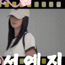 Behind-the-scenes cut of Seo Yeaji