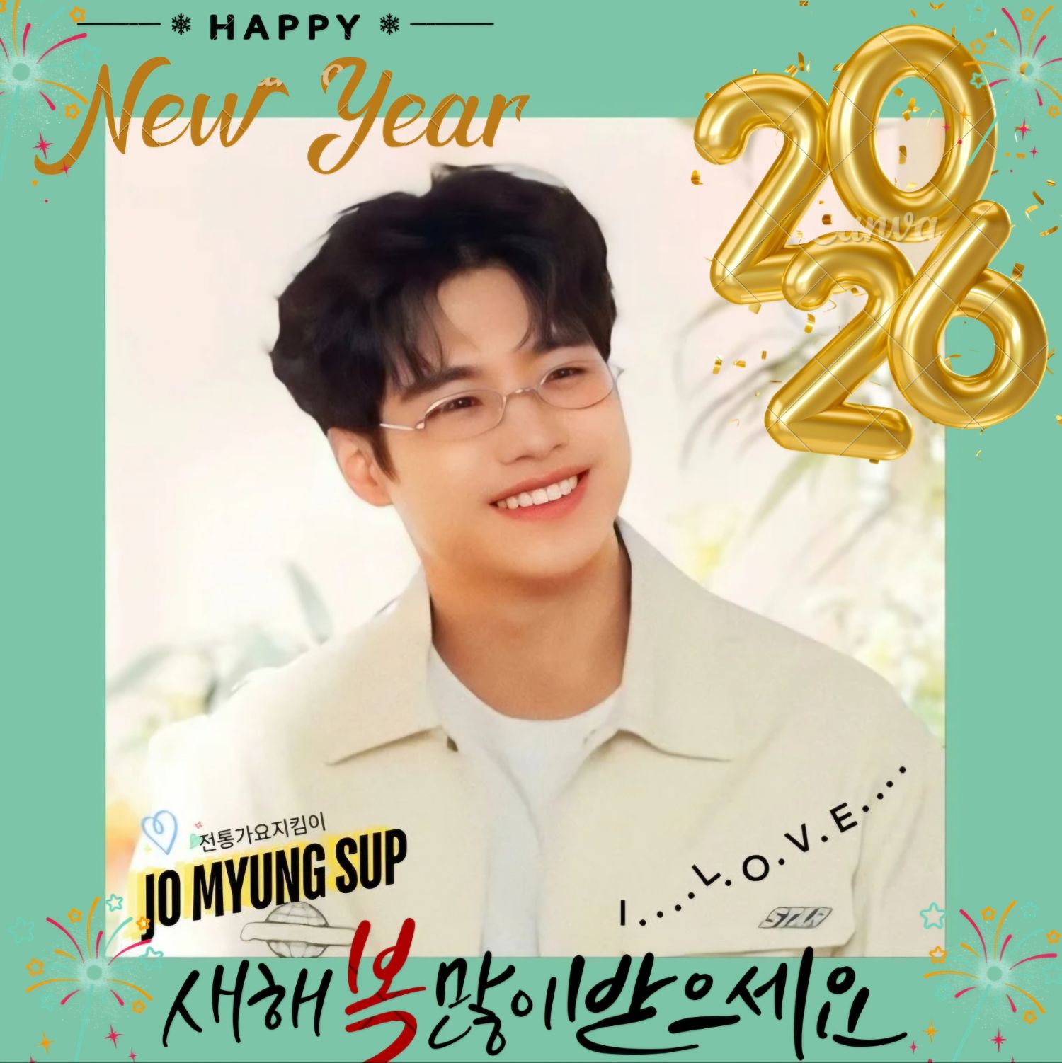 조명섭 팬이 찍은 순간