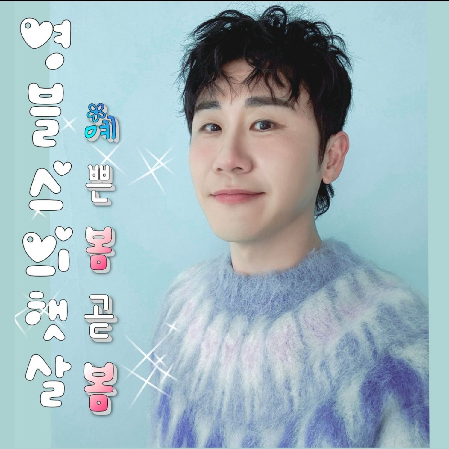 永卓的最新照片