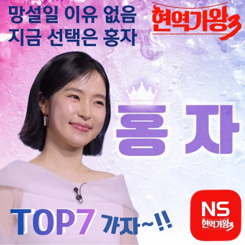 홍자의 최신 사진