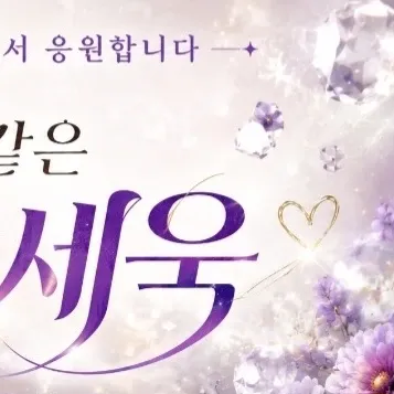 Behind-the-scenes cut of Park Sewook