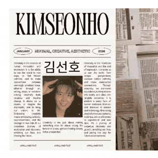 김선호의 비하인드 컷