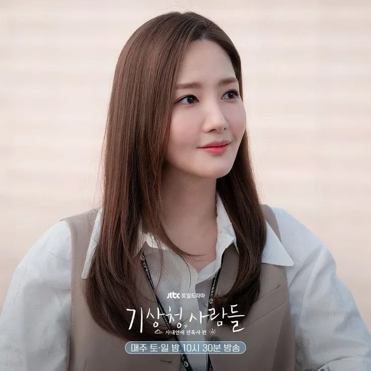 Recent activity shot of Park Minyoung