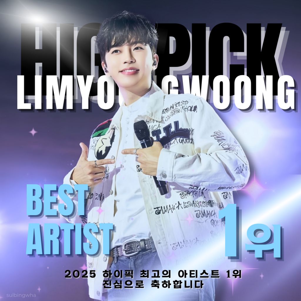 Foto kegiatan terbaru dari Lim Youngwoong