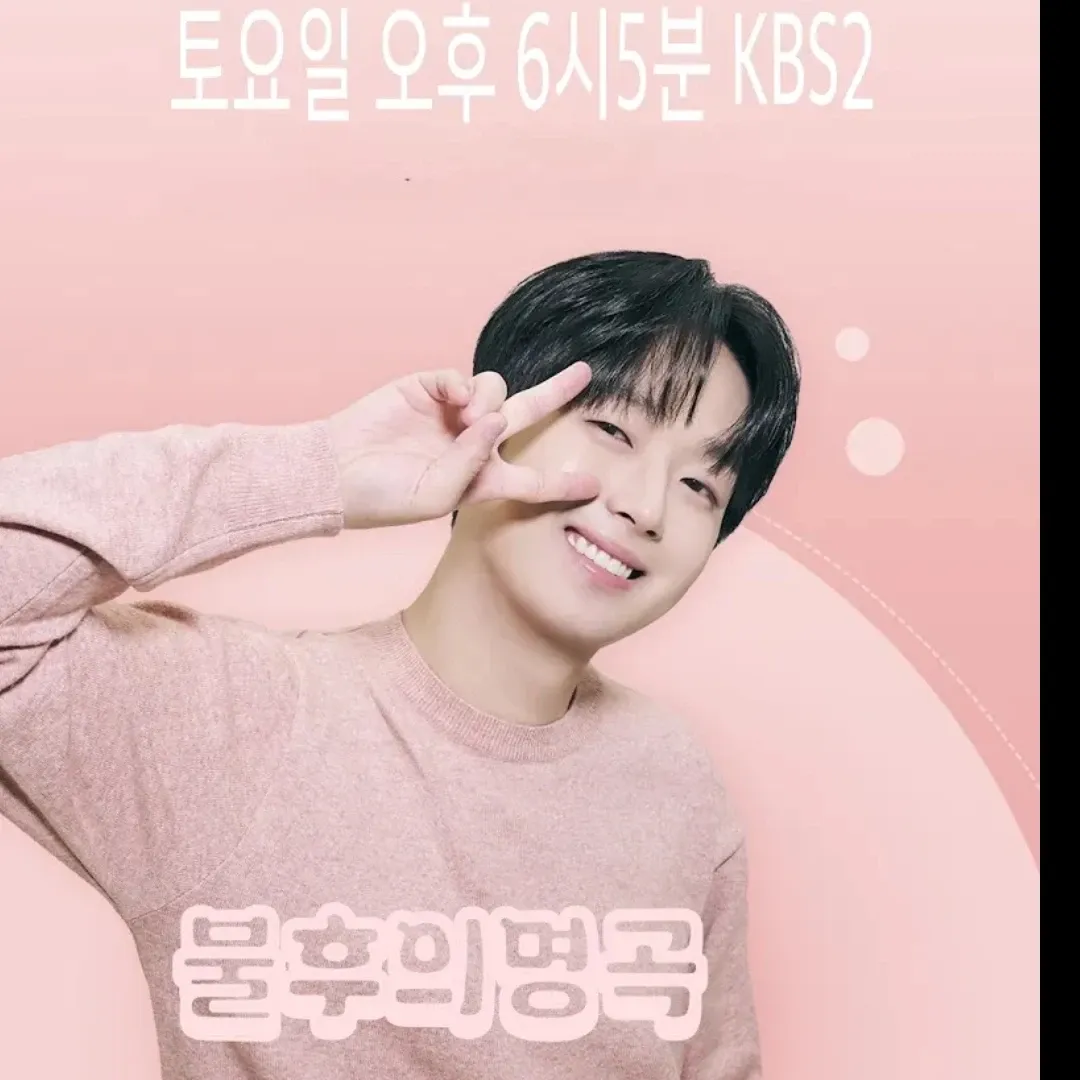 Foto terbaru dari Lee Chanwon