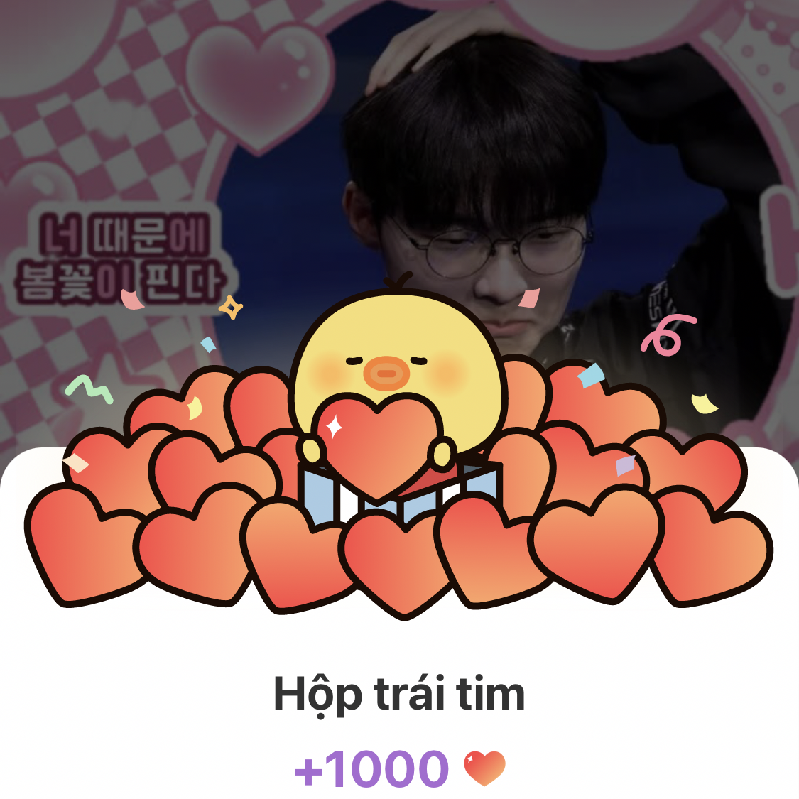 Fakerのビハインドカット