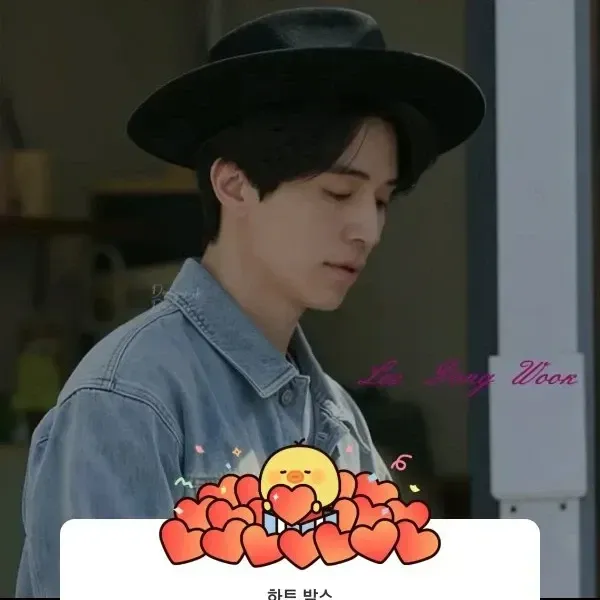 Recent activity shot of Lee Dongwook