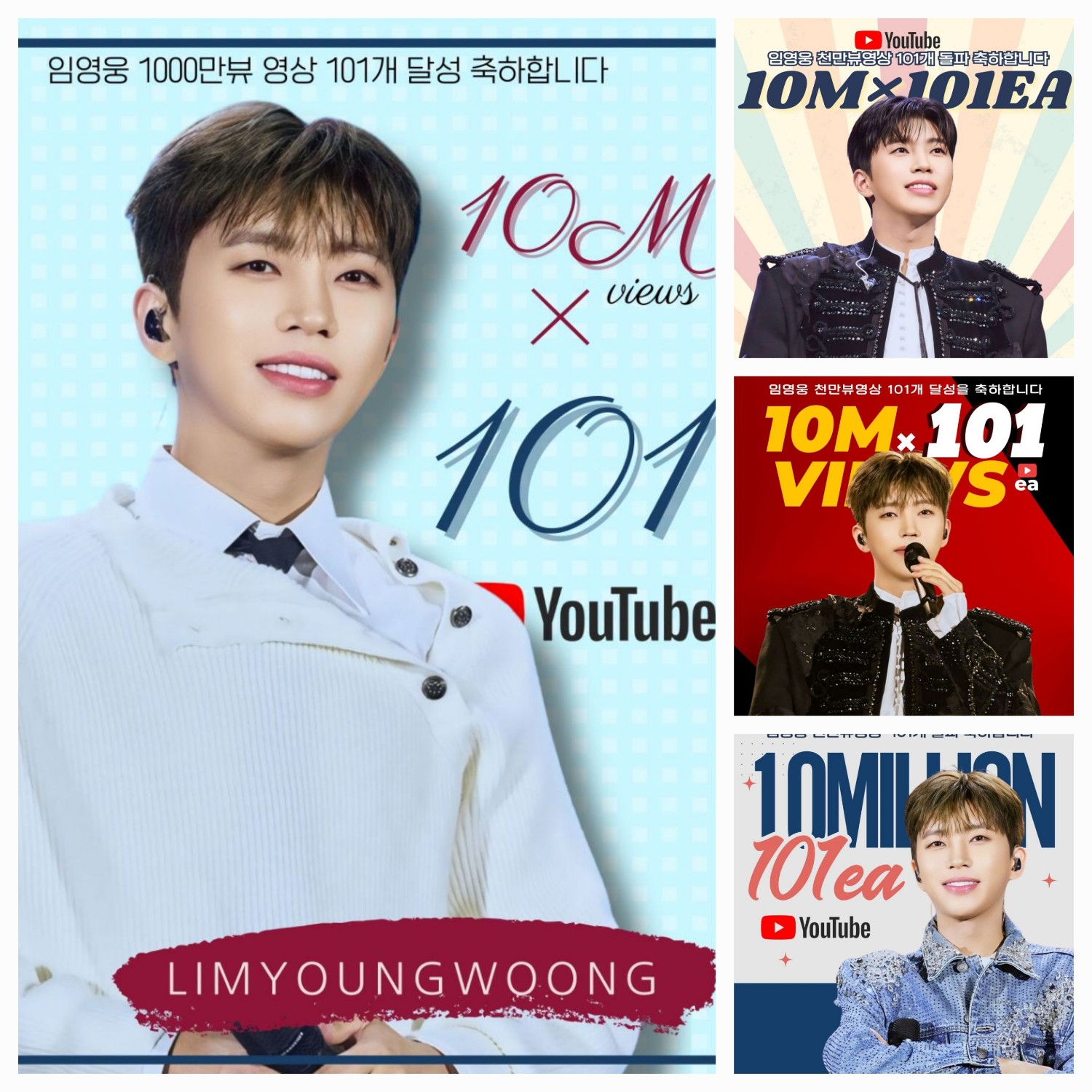 粉丝拍下的林英雄瞬间