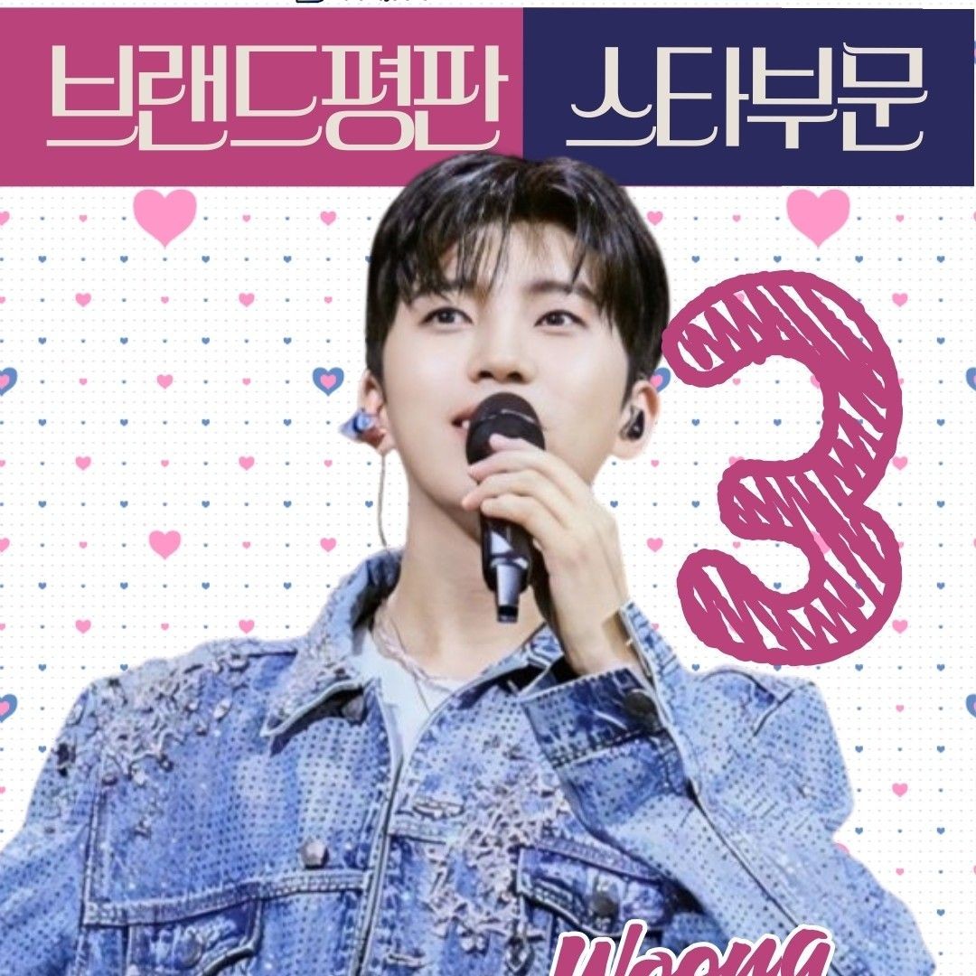 Latest photo of Lim Youngwoong