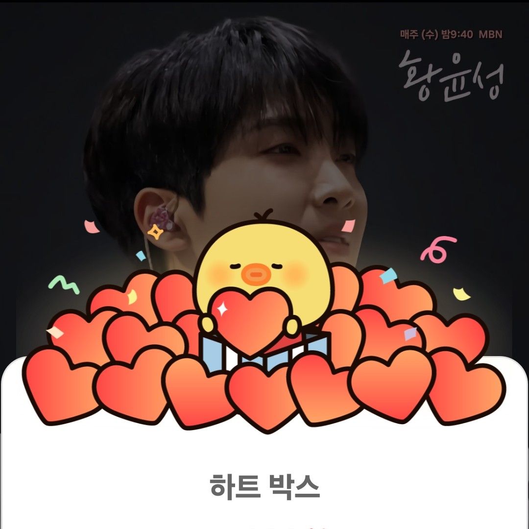 Behind-the-scenes cut of Hwang Yunsung