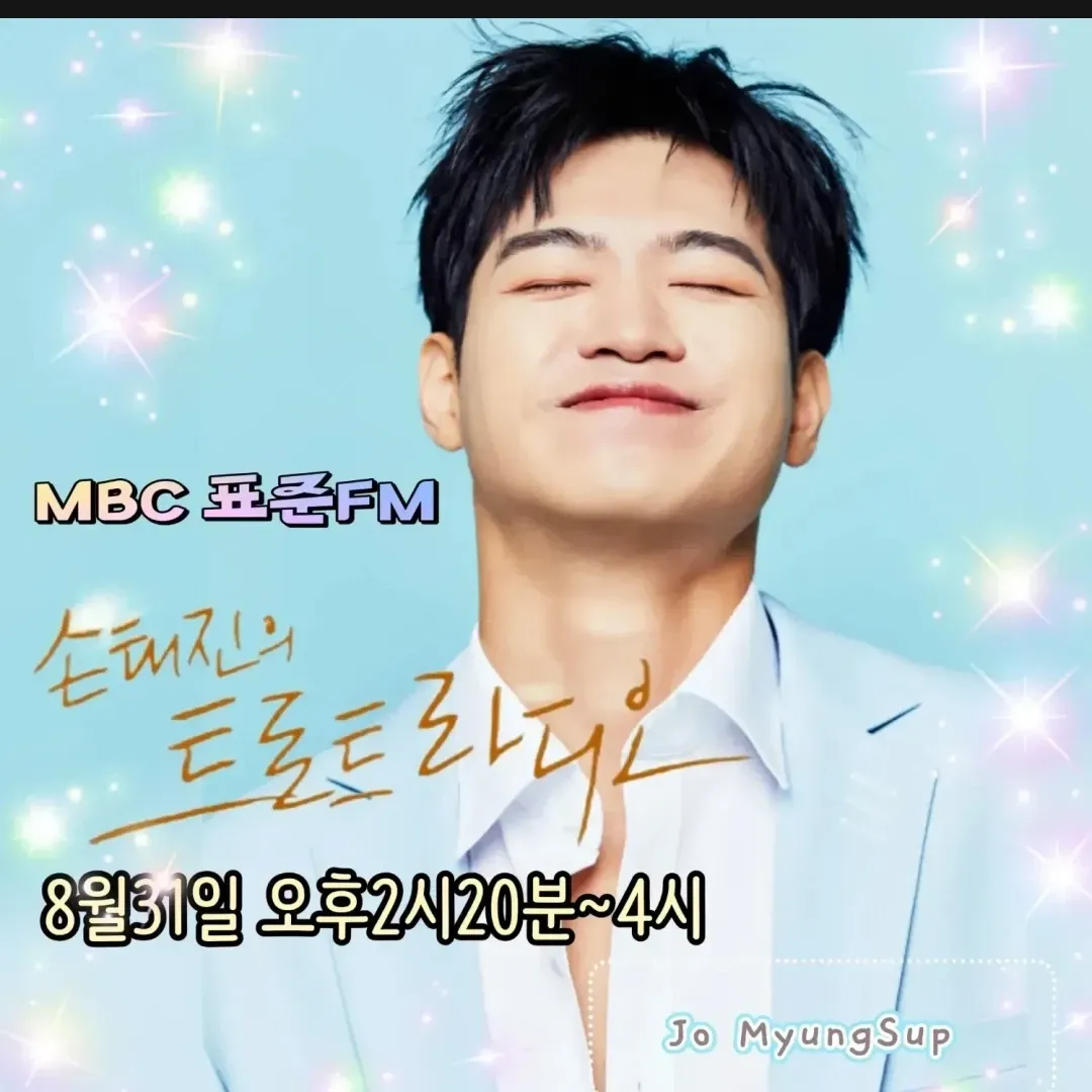 조명섭의 비하인드 컷