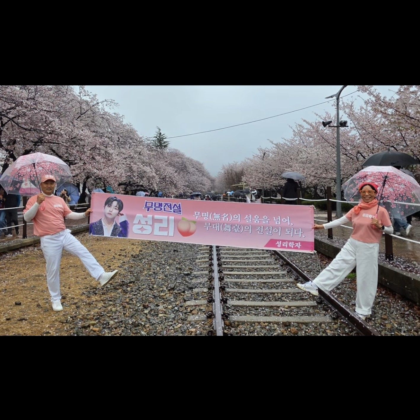 성리의 비하인드 컷