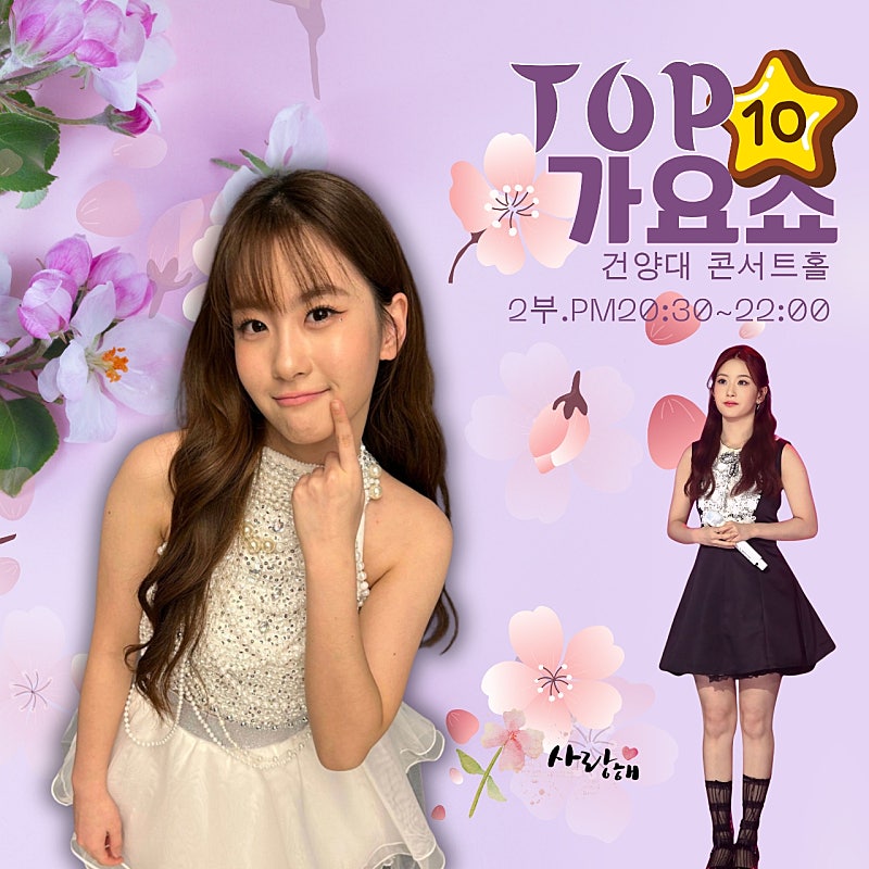 Latest photo of Oh Yujin