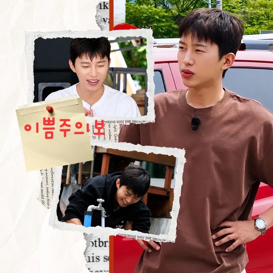 Recent activity shot of Lim Youngwoong