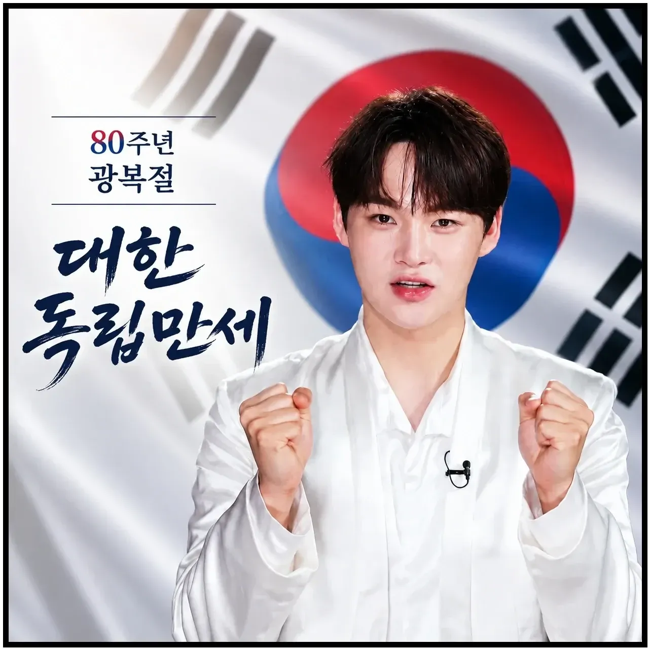 박서진의 비하인드 컷