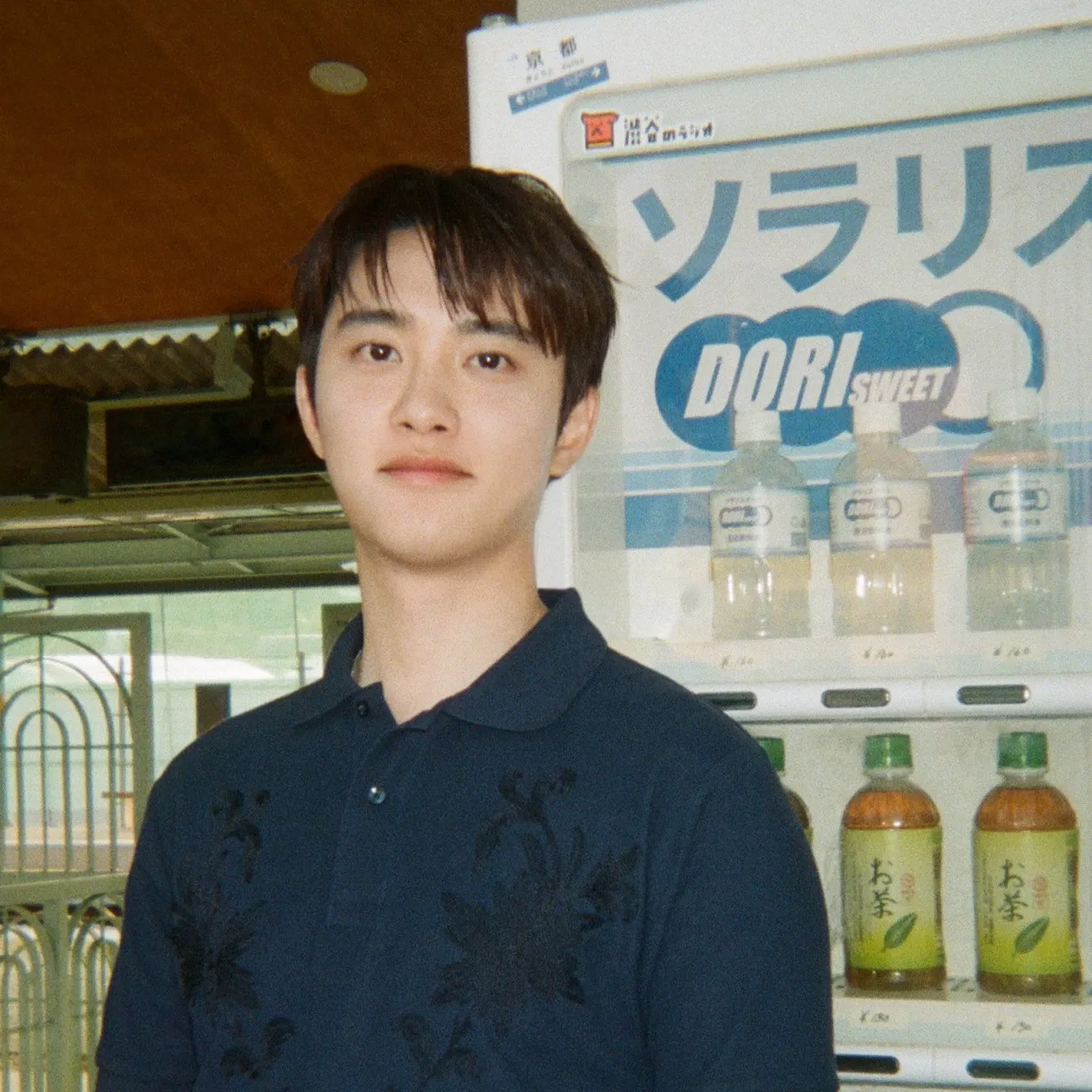 도경수 (디오) 팬이 찍은 순간