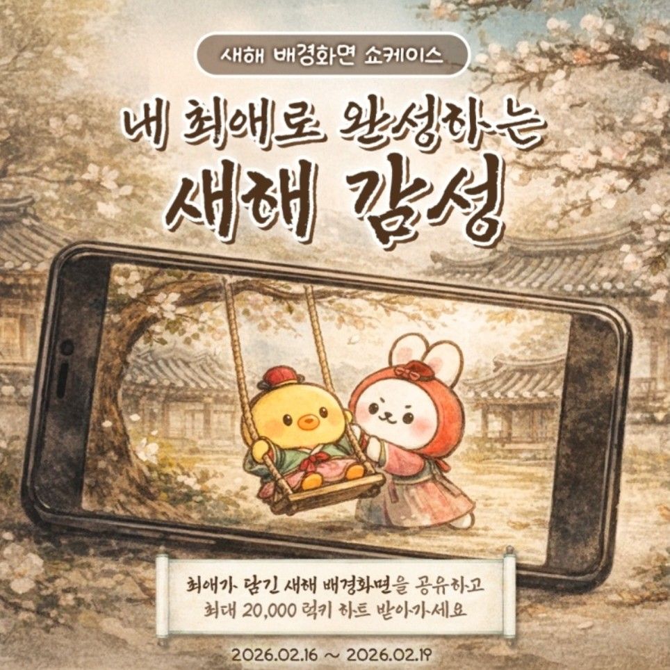 Latest photo of Jin Haesung