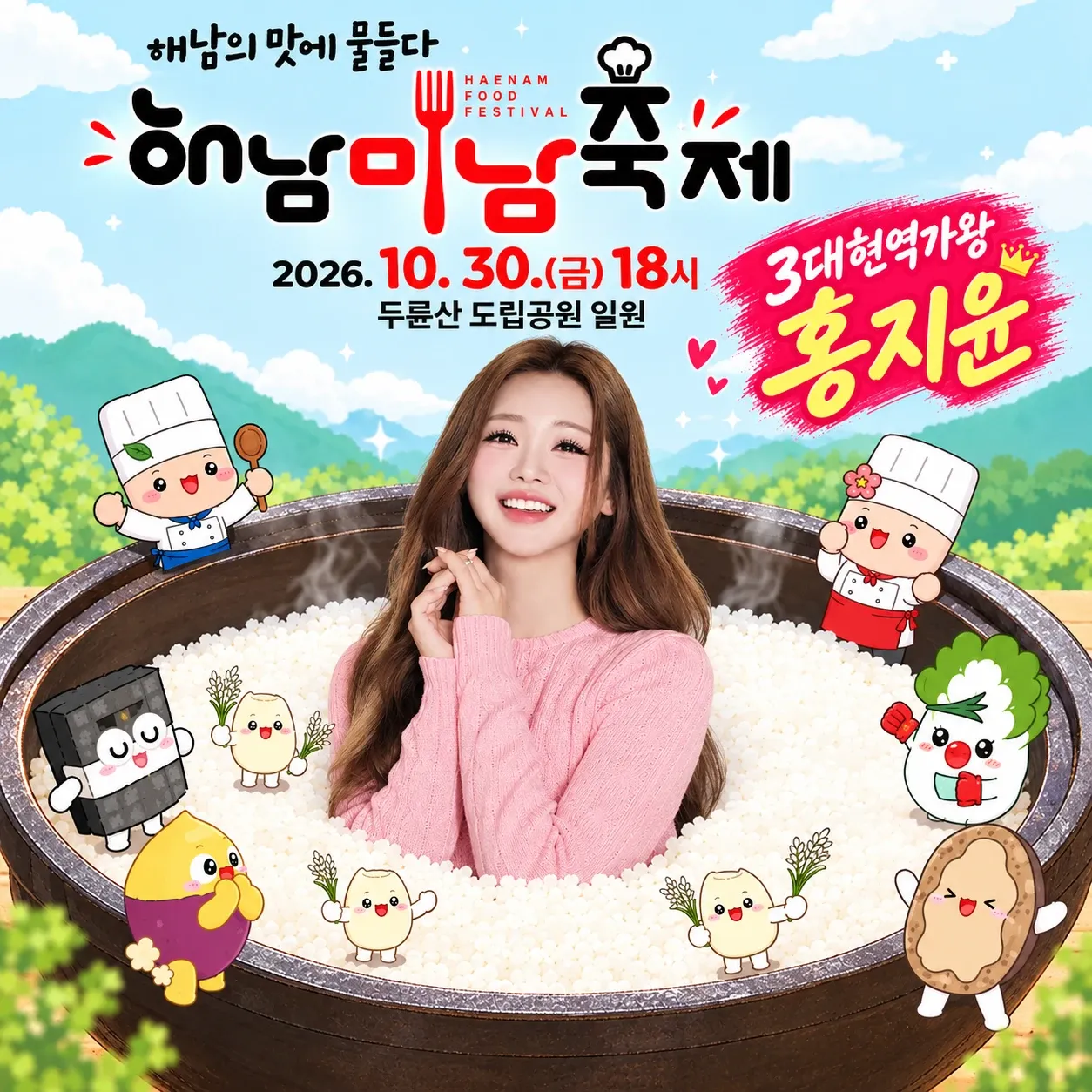 홍지윤의 비하인드 컷