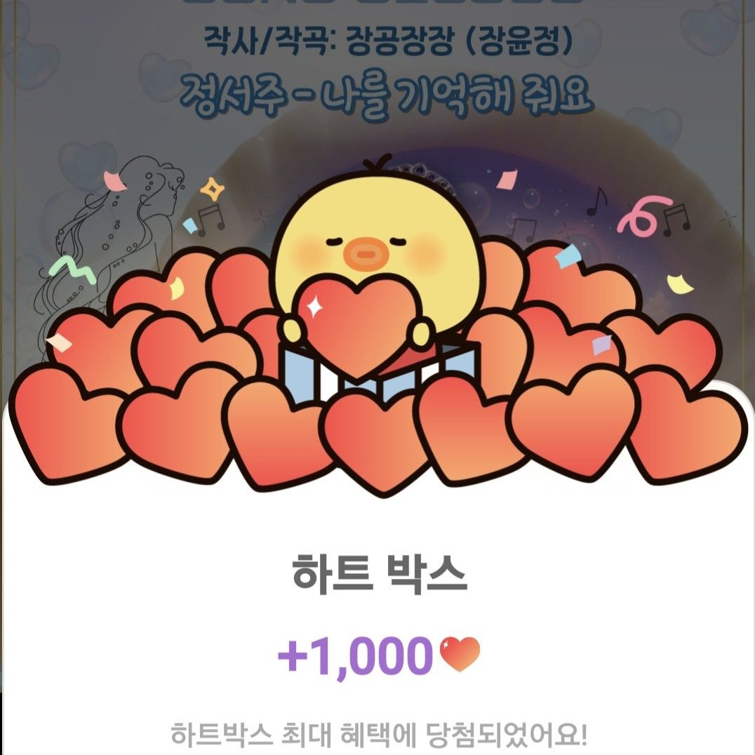 Behind-the-scenes cut of Jung Seojoo