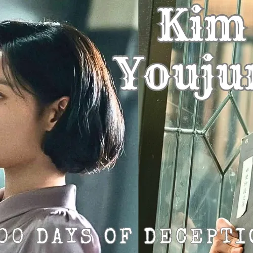 A moment captured by a fan of Kim Youjung