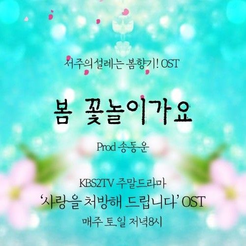 Recent activity shot of Jung Seojoo