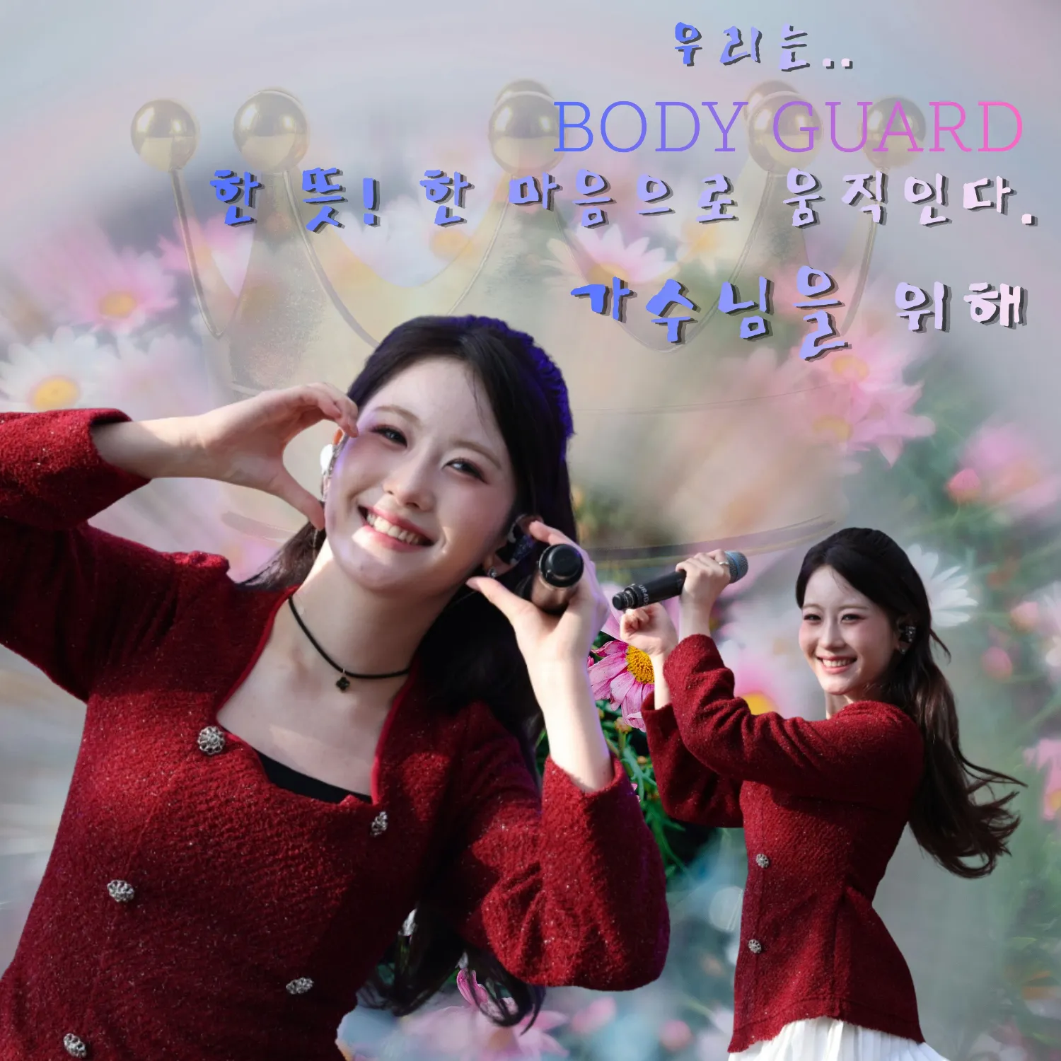 Oh Yujin的幕後花絮